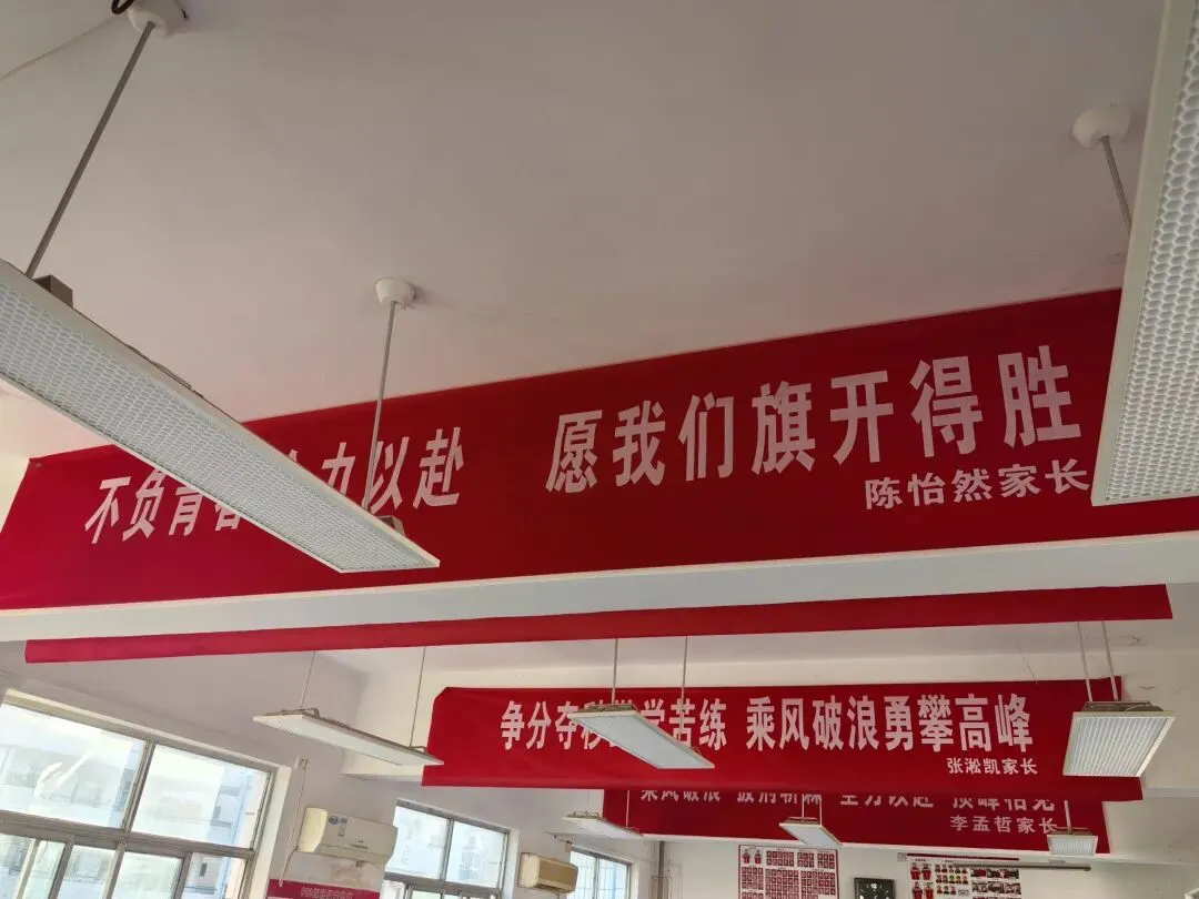 中考倒计时在校九天-第10张图片-四季读书网