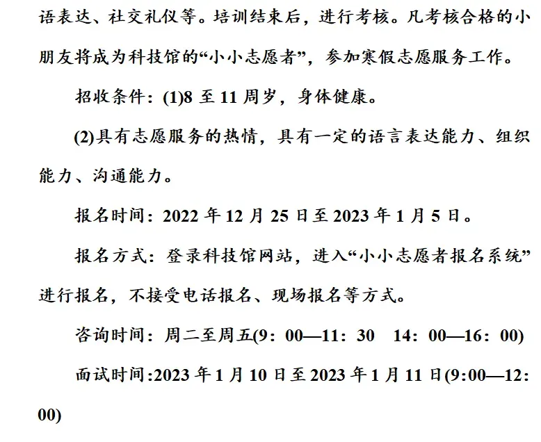 部编版1-6年级语文下册期末模拟试卷+小升初语文复习知识合集+小升初六年级毕业作文题及例文-第60张图片-四季读书网