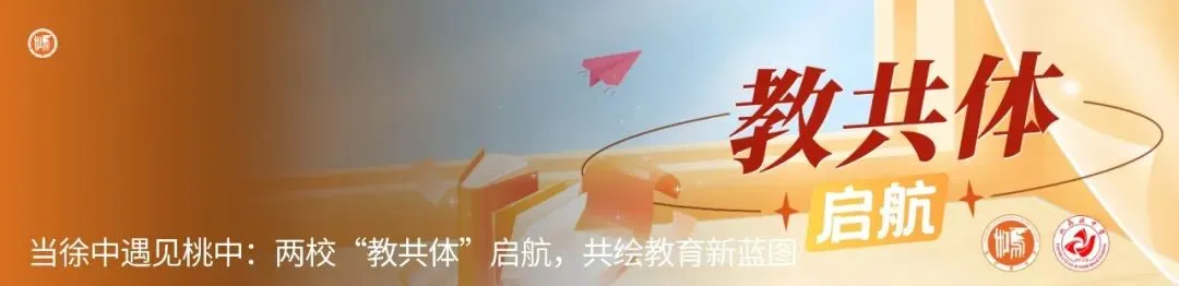 重庆市徐悲鸿中学2026年设中考考场告家长通知书-第21张图片-四季读书网