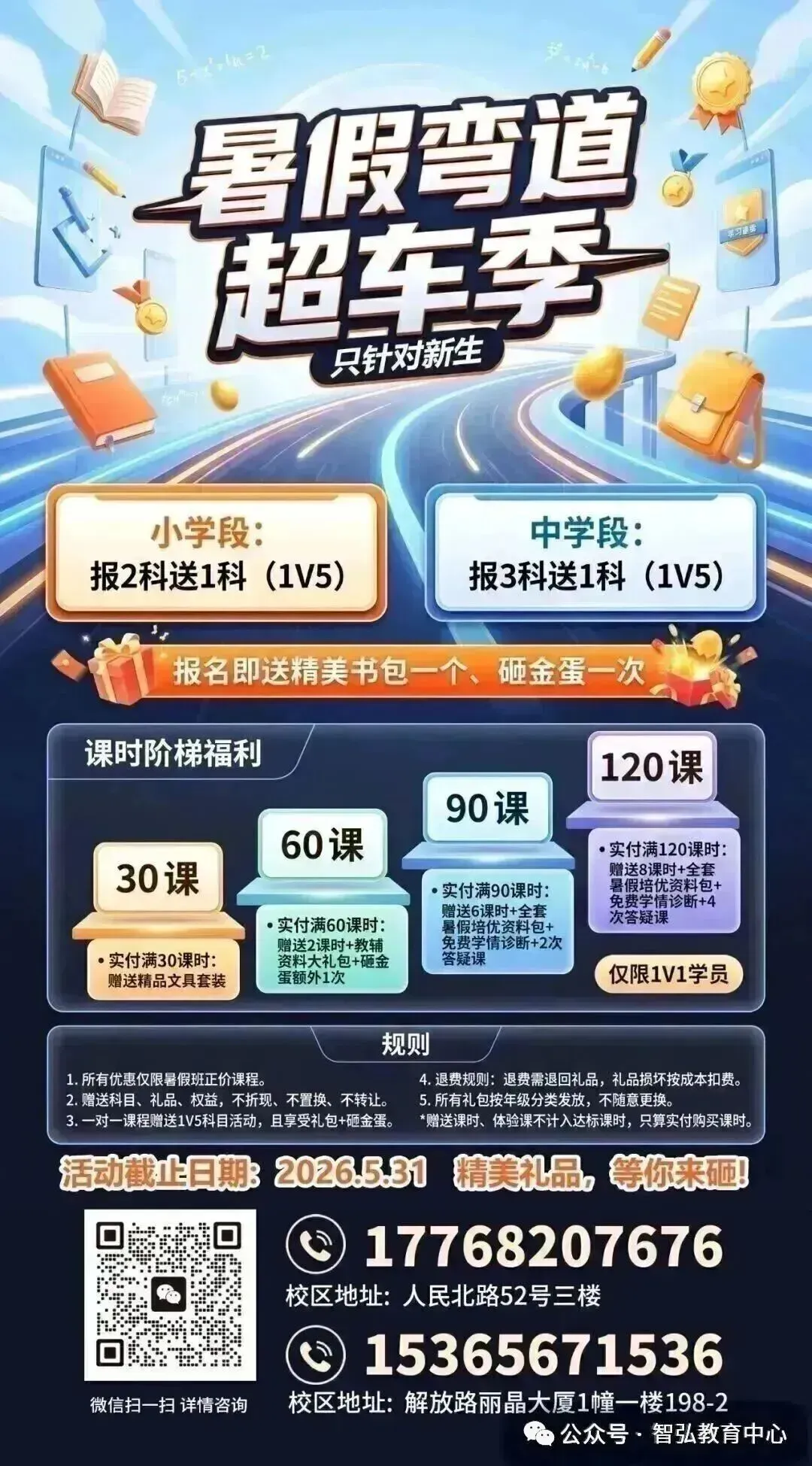 2026中考英语丨作文隐形扣分点曝光!-第7张图片-四季读书网 2026中考英语丨作文隐形扣分点曝光!-第7张图片-四季读书网