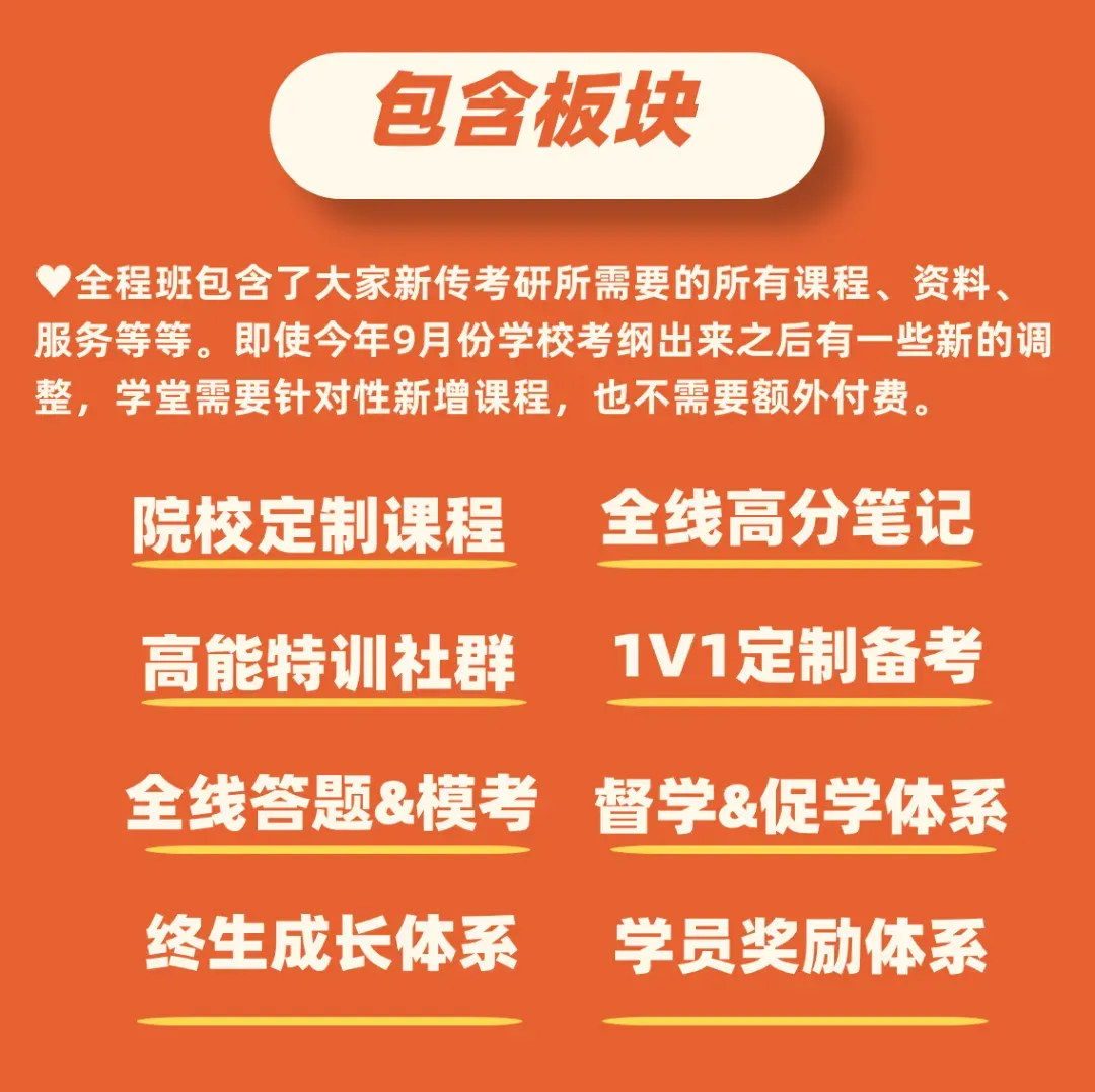扒一扒成都地区「新传高校掌舵人」��真题大半藏在带头人研究方向里-第6张图片-四季读书网