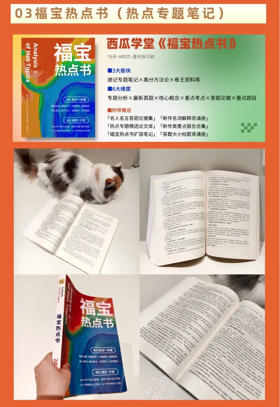 扒一扒成都地区「新传高校掌舵人」��真题大半藏在带头人研究方向里-第15张图片-四季读书网