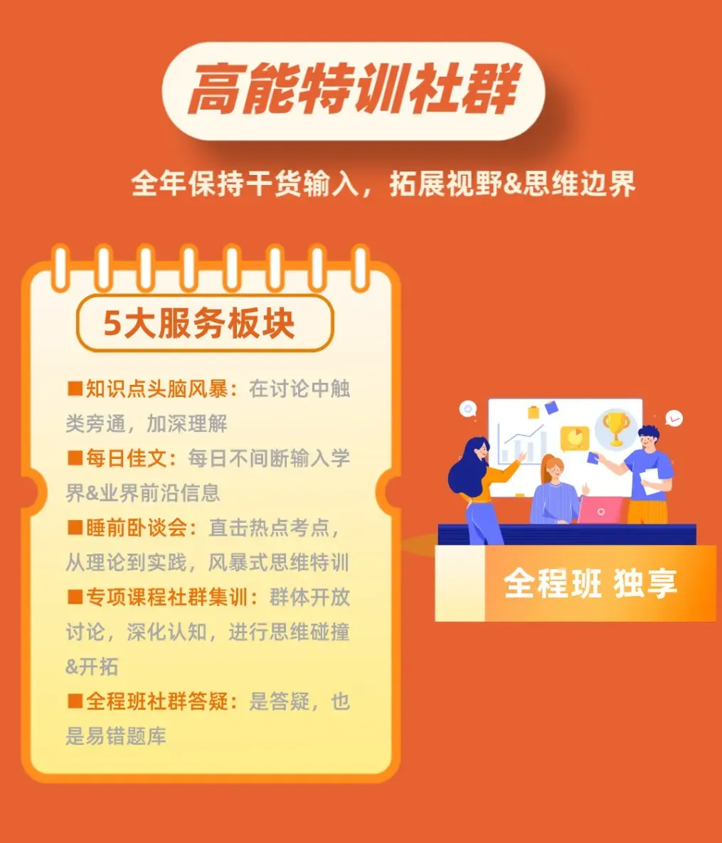 扒一扒成都地区「新传高校掌舵人」��真题大半藏在带头人研究方向里-第17张图片-四季读书网