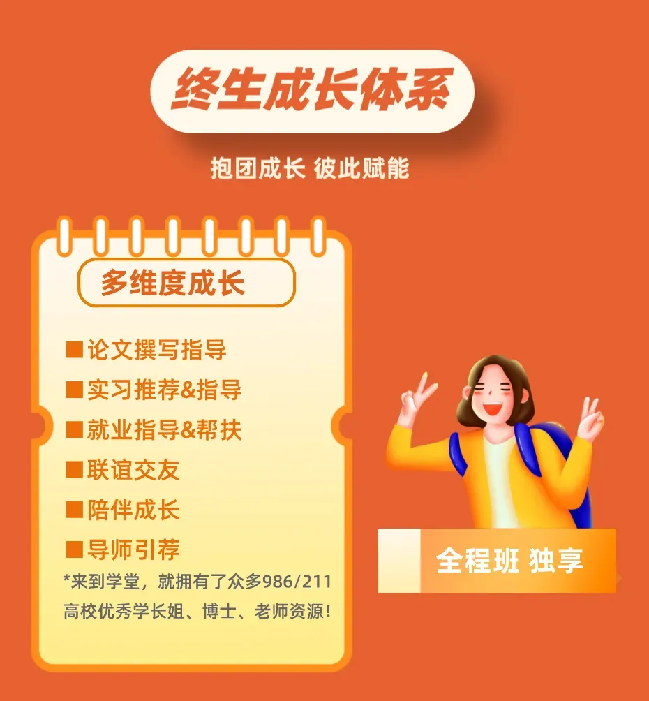 扒一扒成都地区「新传高校掌舵人」��真题大半藏在带头人研究方向里-第22张图片-四季读书网