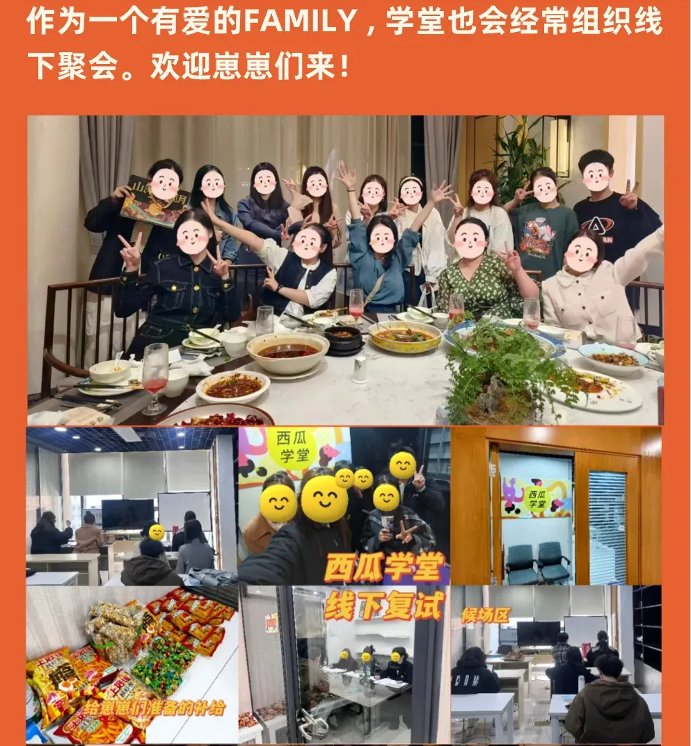 扒一扒成都地区「新传高校掌舵人」��真题大半藏在带头人研究方向里-第23张图片-四季读书网
