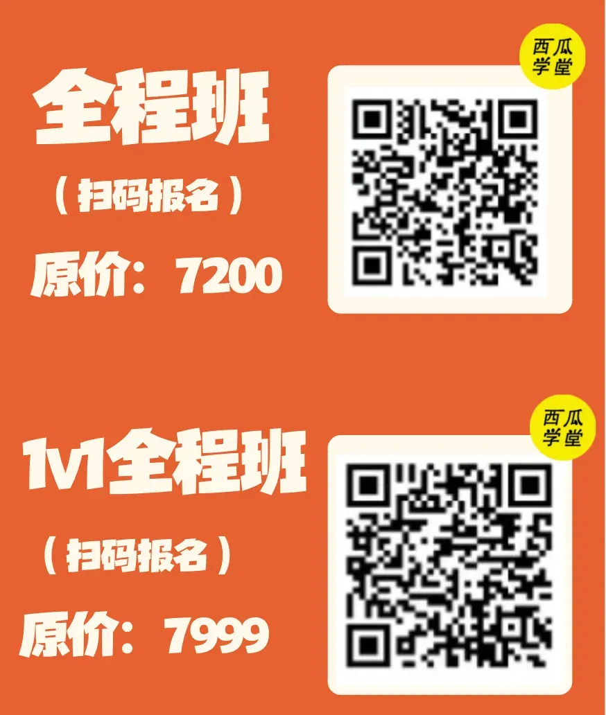 扒一扒成都地区「新传高校掌舵人」��真题大半藏在带头人研究方向里-第25张图片-四季读书网