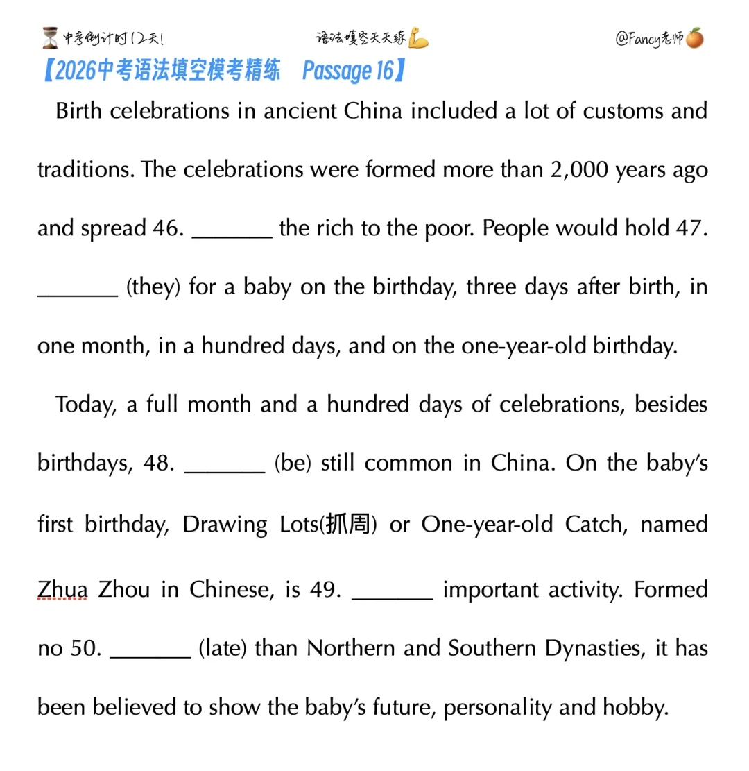 中考倒计时12天 英语语法每日打卡-第1张图片-四季读书网 中考倒计时12天 英语语法每日打卡-第1张图片-四季读书网