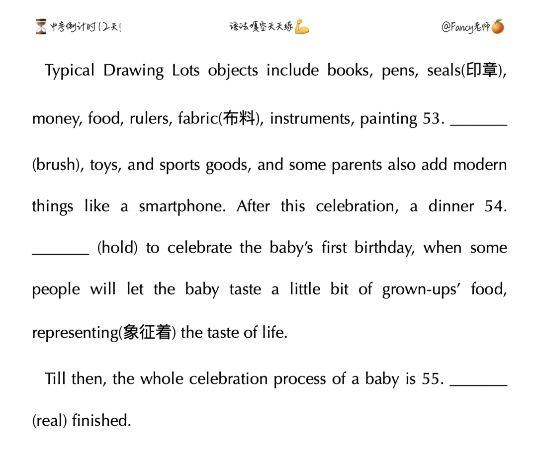 中考倒计时12天 英语语法每日打卡-第3张图片-四季读书网 中考倒计时12天 英语语法每日打卡-第3张图片-四季读书网