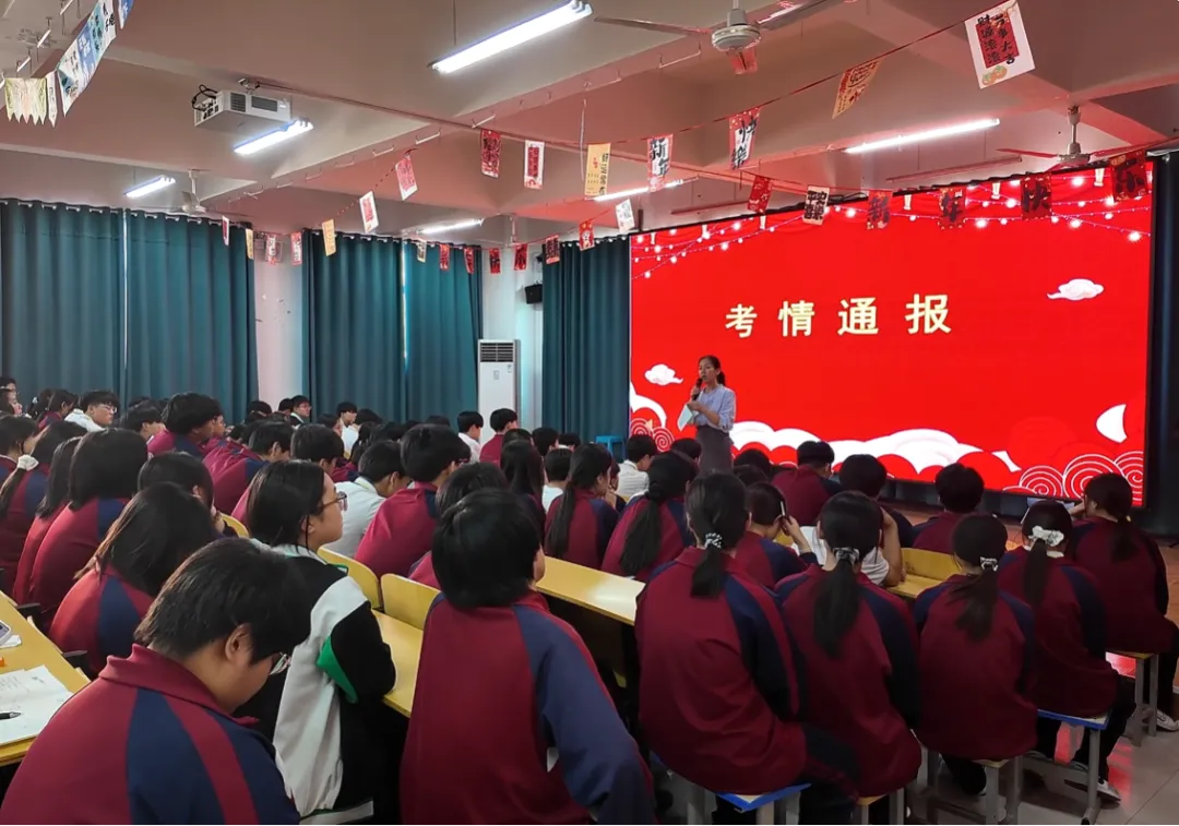 逐光而行,剑指中考|世骅学本九年级模拟考表彰大会圆满落幕-第9张图片-四季读书网