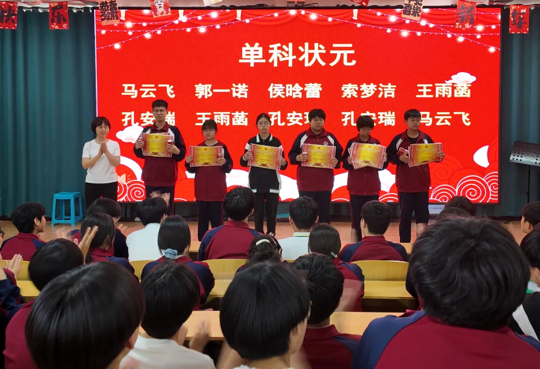 逐光而行,剑指中考|世骅学本九年级模拟考表彰大会圆满落幕-第20张图片-四季读书网