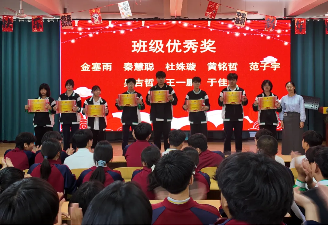 逐光而行,剑指中考|世骅学本九年级模拟考表彰大会圆满落幕-第22张图片-四季读书网