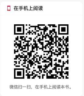 许纯祯《西方经济学》(第4版)配套题库【考研真题精选+章节题库】-第30张图片-四季读书网