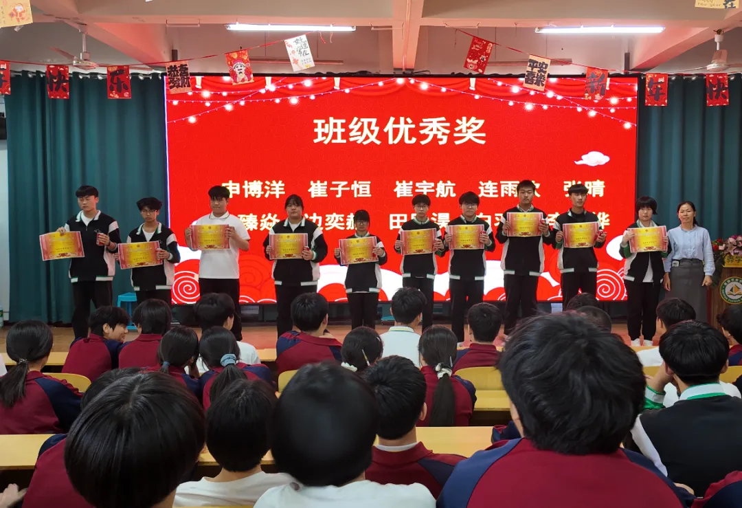 逐光而行,剑指中考|世骅学本九年级模拟考表彰大会圆满落幕-第23张图片-四季读书网