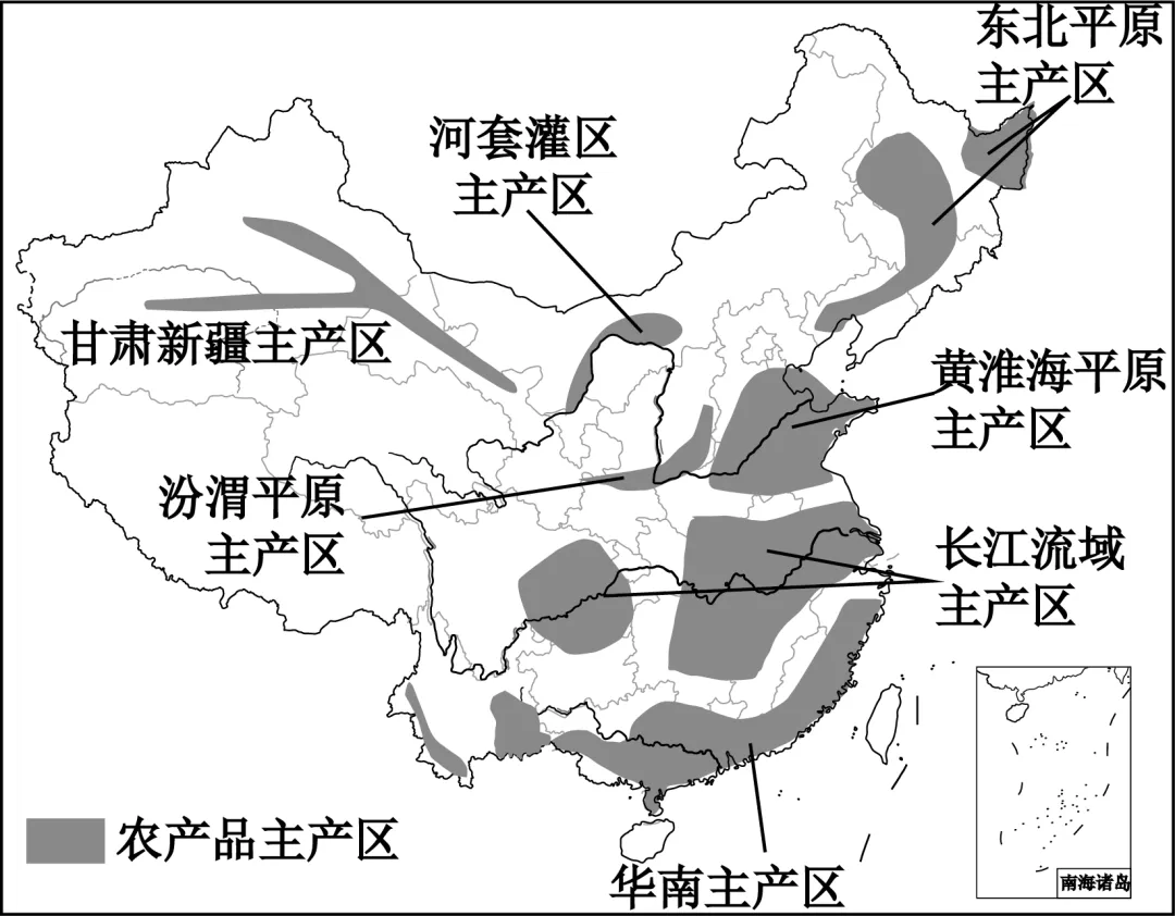 2026年中考地理热点:2026年中央一号文件-第4张图片-四季读书网