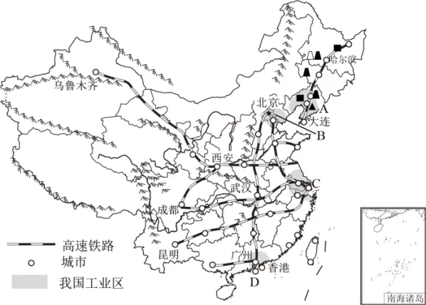2026年中考地理热点:2026年中央一号文件-第5张图片-四季读书网