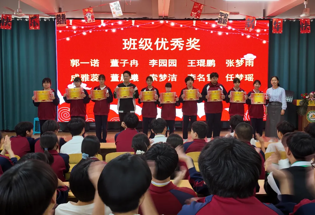 逐光而行,剑指中考|世骅学本九年级模拟考表彰大会圆满落幕-第24张图片-四季读书网
