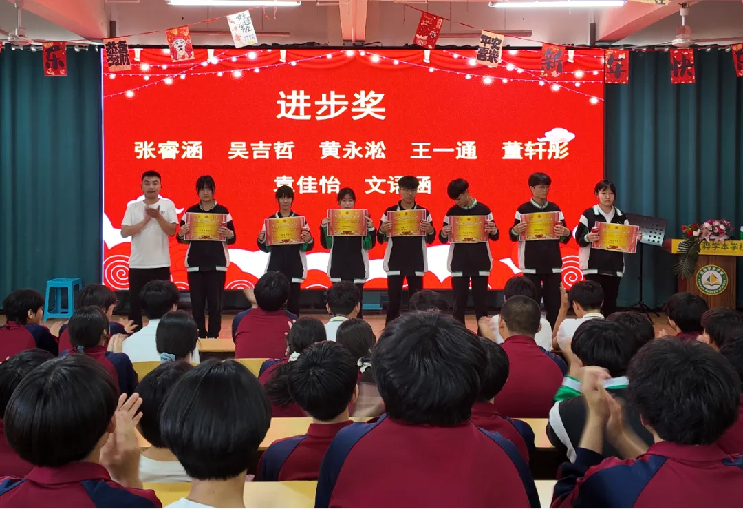 逐光而行,剑指中考|世骅学本九年级模拟考表彰大会圆满落幕-第25张图片-四季读书网
