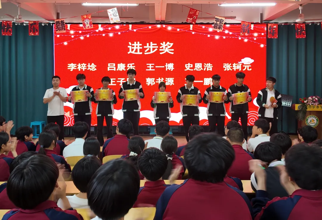 逐光而行,剑指中考|世骅学本九年级模拟考表彰大会圆满落幕-第26张图片-四季读书网