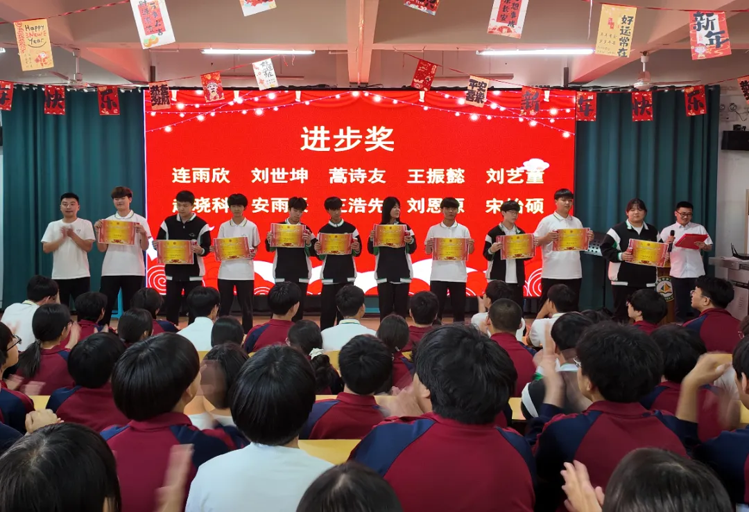 逐光而行,剑指中考|世骅学本九年级模拟考表彰大会圆满落幕-第27张图片-四季读书网