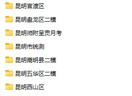 中考语文冲刺!2026云南全真模拟卷+解析,精准练习稳拿高分!-第4张图片-四季读书网 中考语文冲刺!2026云南全真模拟卷+解析,精准练习稳拿高分!-第4张图片-四季读书网