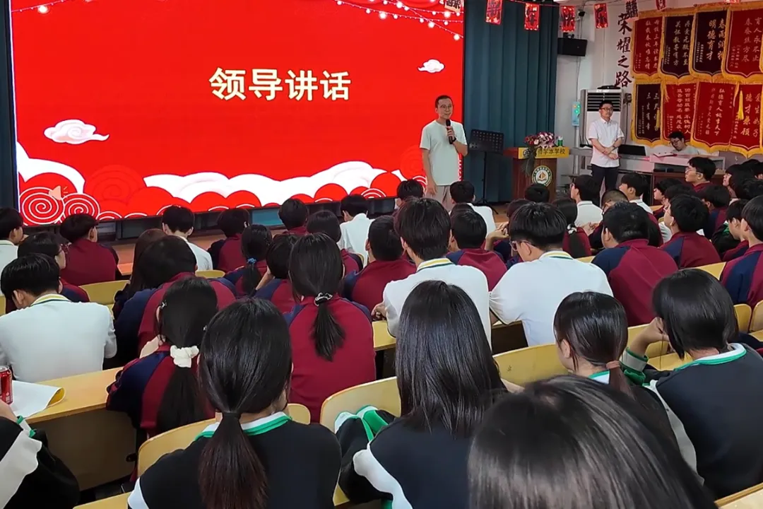 逐光而行,剑指中考|世骅学本九年级模拟考表彰大会圆满落幕-第38张图片-四季读书网