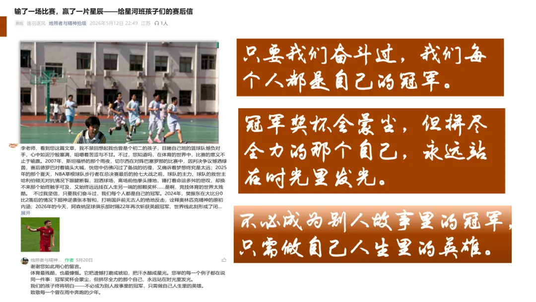 从“做题”到“命题”---中考备考的升维-第1张图片-四季读书网 从“做题”到“命题”---中考备考的升维-第1张图片-四季读书网