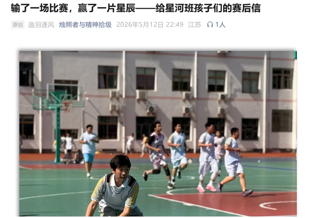 从“做题”到“命题”---中考备考的升维-第4张图片-四季读书网 从“做题”到“命题”---中考备考的升维-第4张图片-四季读书网