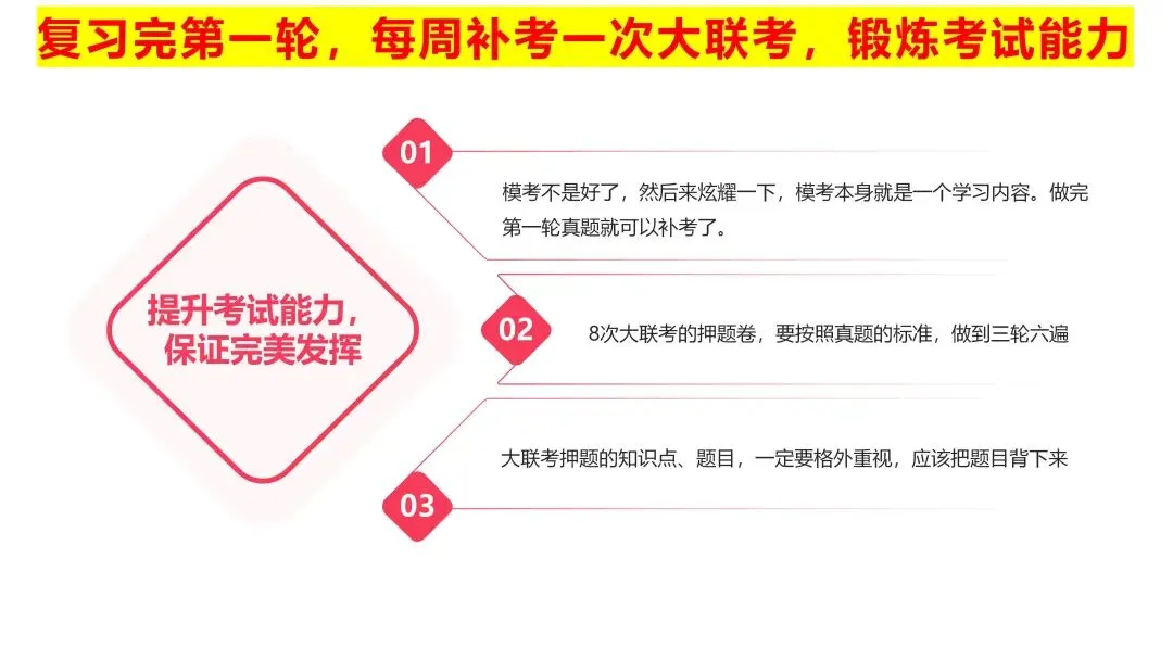 数学真题什么时候开?6月份算晚吗?-第10张图片-四季读书网