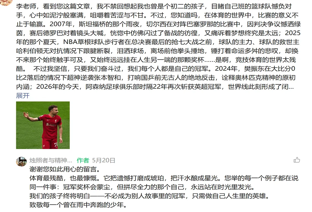 从“做题”到“命题”---中考备考的升维-第8张图片-四季读书网 从“做题”到“命题”---中考备考的升维-第8张图片-四季读书网