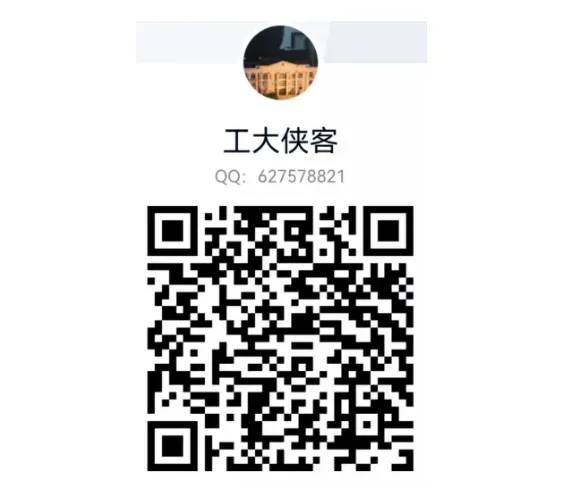 2026年燕山大学801《材料力学》真题和答案-第6张图片-四季读书网