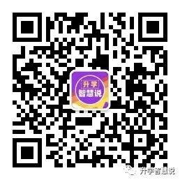 2026苏教版小升初数学:毕业考试考前模拟卷共5套,附答案,经典全面、难易结合,孩子练熟了,拿满分不用愁!-第13张图片-四季读书网