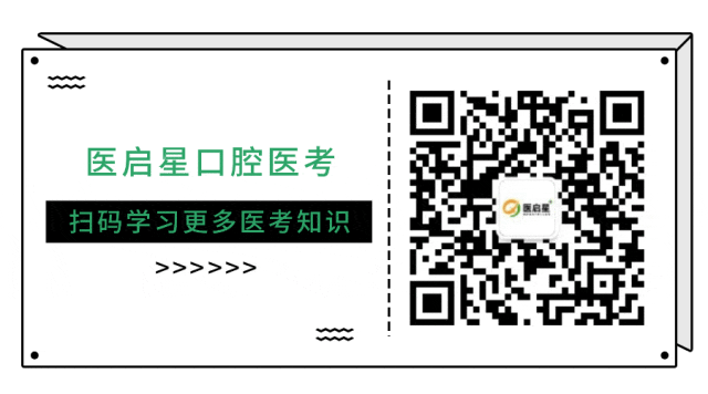 实时更新|本年度口腔技能首考批次真题整理,后续考生速看!!!-第15张图片-四季读书网