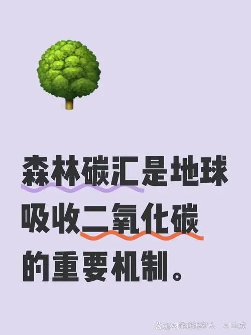 中考三大气体中的“大哥” |二氧化碳-第7张图片-四季读书网