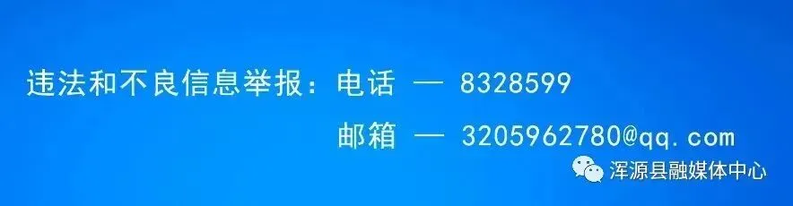 关于加强高中考期间考场周边信号屏蔽管理的通告-第11张图片-四季读书网