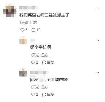 南京中考各科命题人最新消息,今年题型有变!-第8张图片-四季读书网