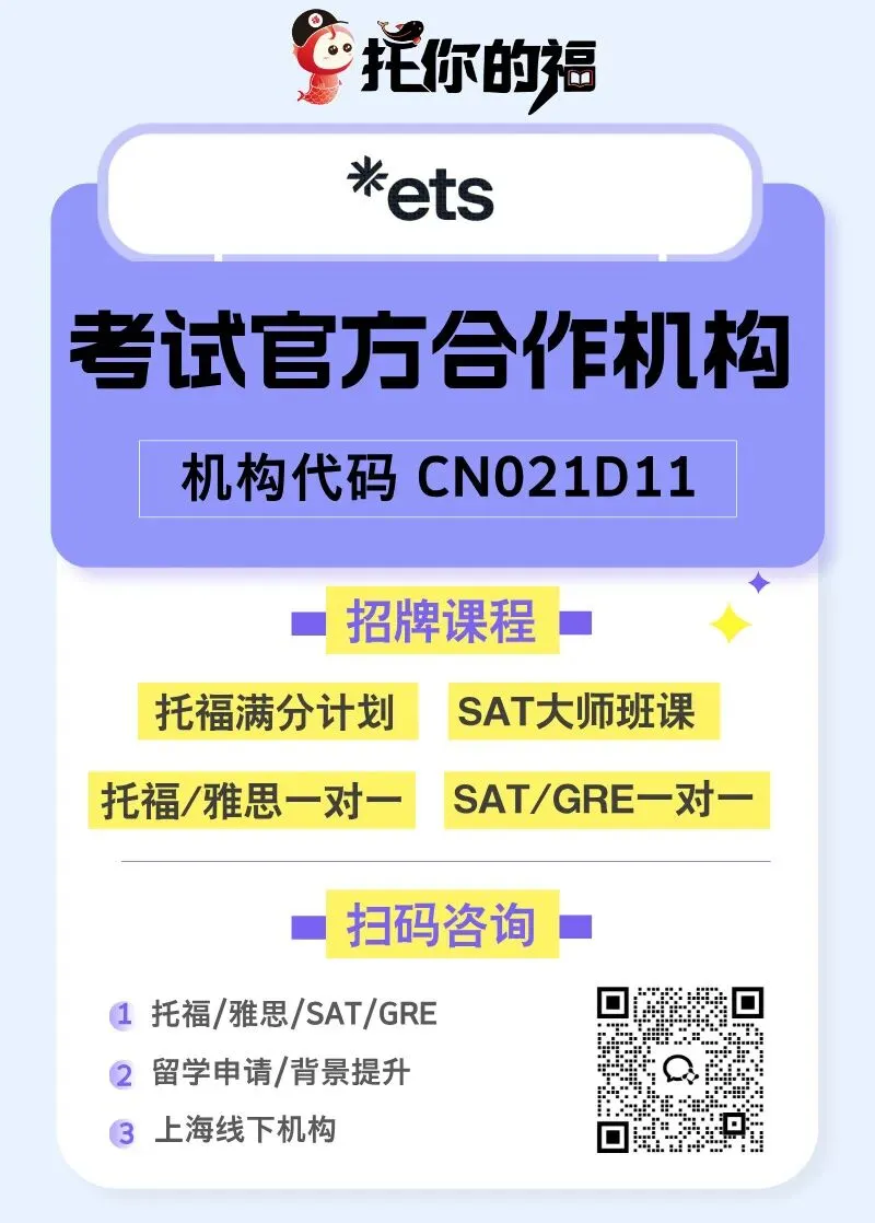 2025.10.18雅思考试真题回忆+答案-第35张图片-四季读书网