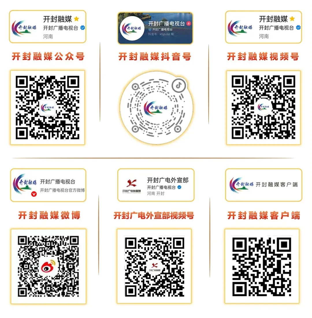 关于做好2026年中考、高考期间噪声防控工作的通知-第5张图片-四季读书网 关于做好2026年中考、高考期间噪声防控工作的通知-第5张图片-四季读书网