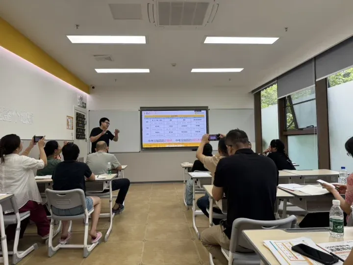 一类自招全拆解 | 深圳中考专场讲座精华回顾-第3张图片-四季读书网 一类自招全拆解 | 深圳中考专场讲座精华回顾-第3张图片-四季读书网