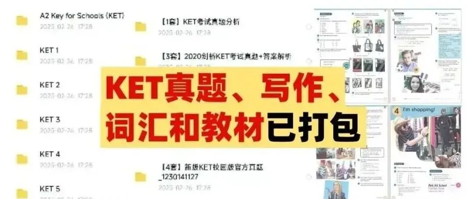 上海中考英语改革敲定!校内内卷没用,KET实现英语降维打击犀牛培训助你冲分!-第1张图片-四季读书网 上海中考英语改革敲定!校内内卷没用,KET实现英语降维打击犀牛培训助你冲分!-第1张图片-四季读书网