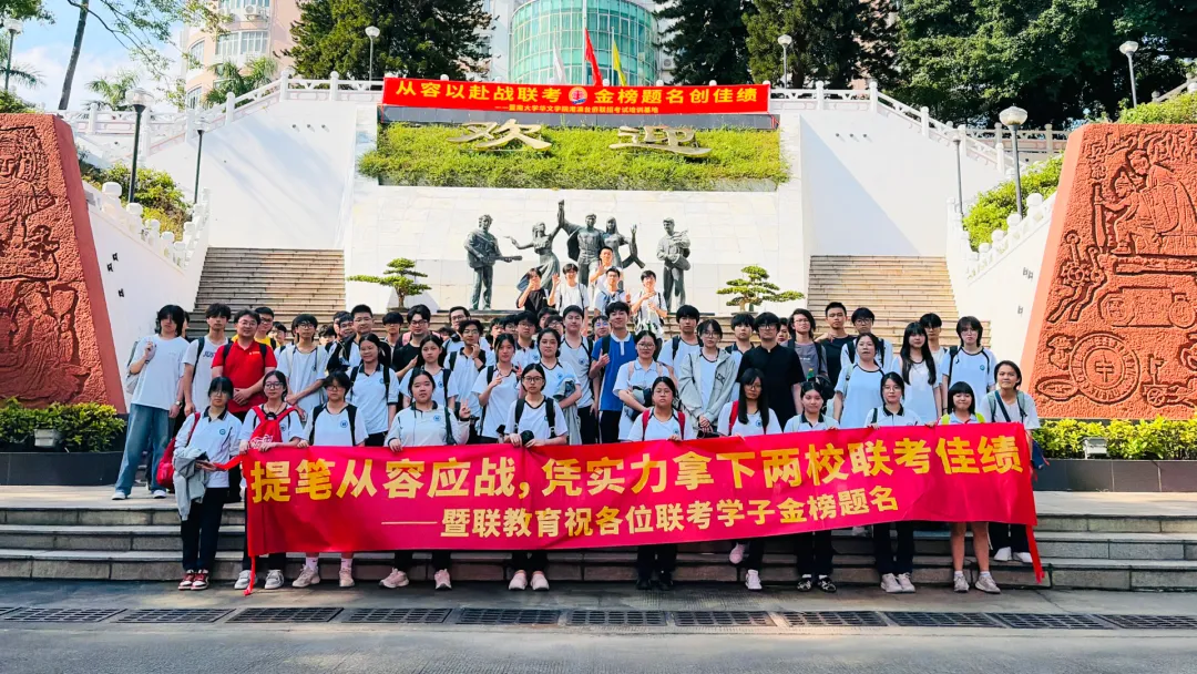 最新最全!2026年港澳台全国联考真题全科解析来了-第3张图片-四季读书网 最新最全!2026年港澳台全国联考真题全科解析来了-第3张图片-四季读书网