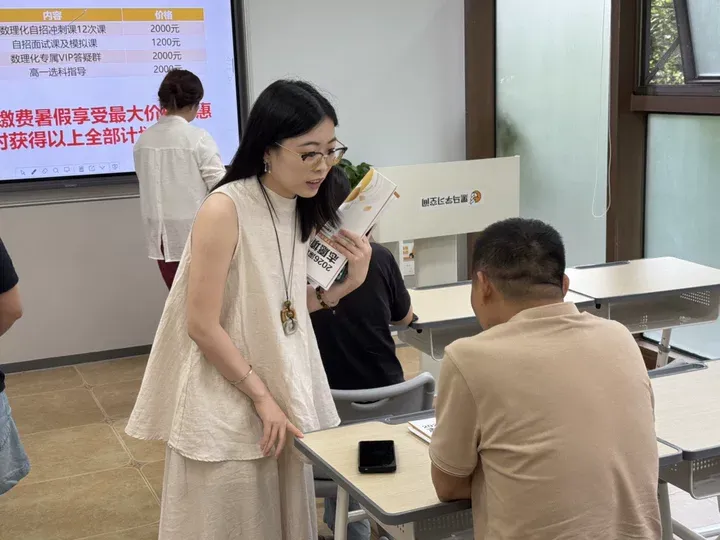 一类自招全拆解 | 深圳中考专场讲座精华回顾-第16张图片-四季读书网 一类自招全拆解 | 深圳中考专场讲座精华回顾-第16张图片-四季读书网
