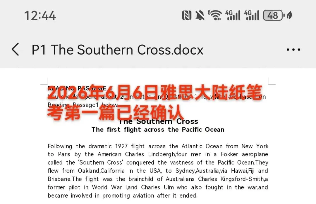 6月6日雅思纸笔真题汇总-第1张图片-四季读书网