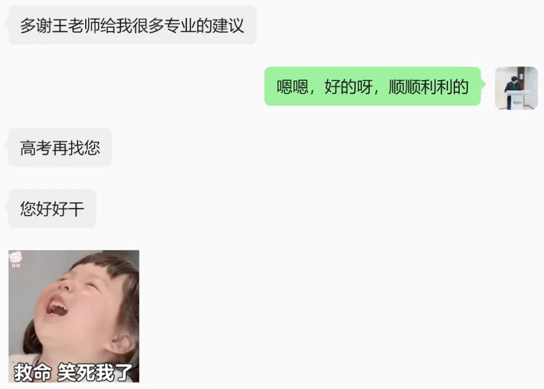 【中考】请相信自己,一切都是最好的安排-第4张图片-四季读书网