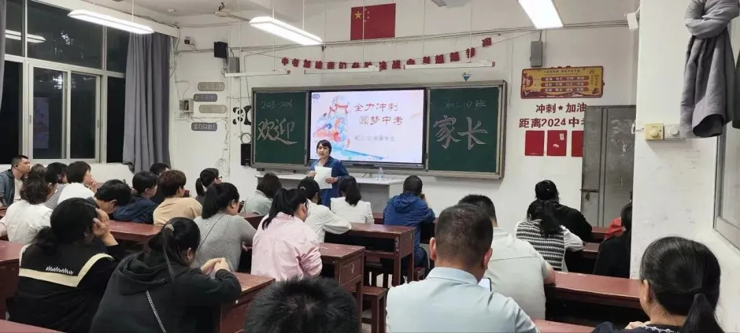三会聚力,决胜中考 | 福安一中冠杭校区初三年段冲刺纪实-第5张图片-四季读书网 三会聚力,决胜中考 | 福安一中冠杭校区初三年段冲刺纪实-第5张图片-四季读书网