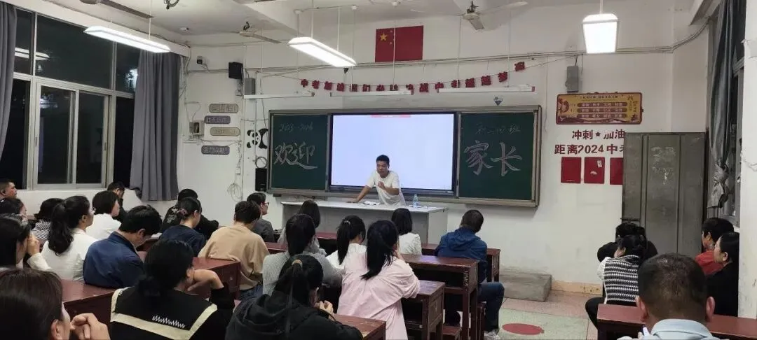 三会聚力,决胜中考 | 福安一中冠杭校区初三年段冲刺纪实-第6张图片-四季读书网 三会聚力,决胜中考 | 福安一中冠杭校区初三年段冲刺纪实-第6张图片-四季读书网