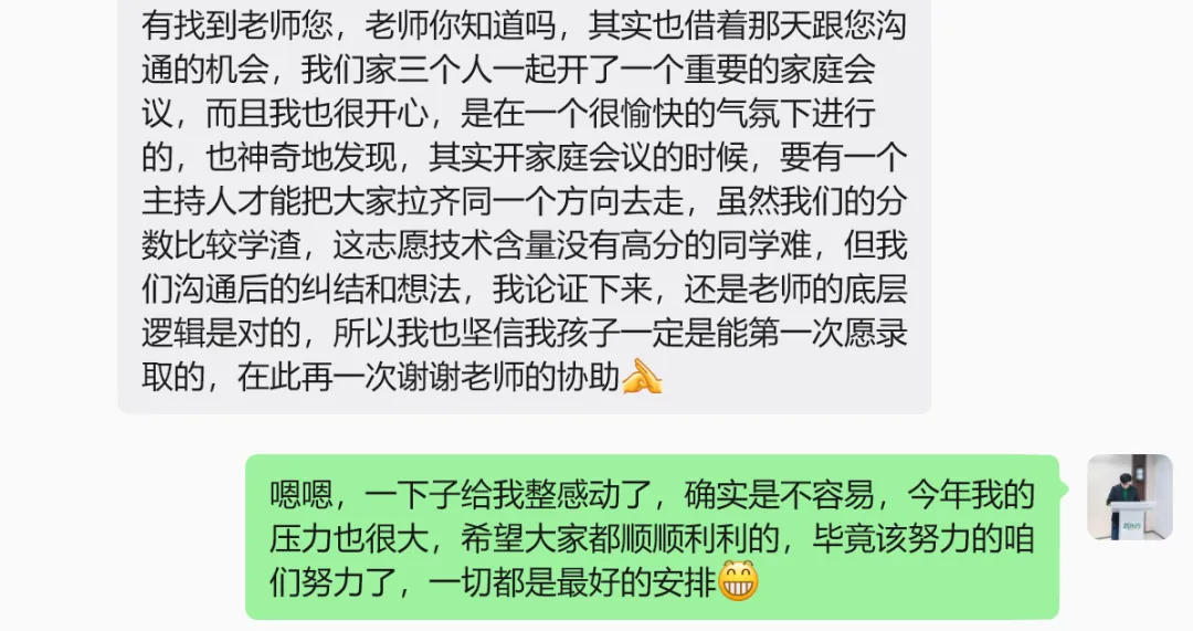 【中考】请相信自己,一切都是最好的安排-第6张图片-四季读书网