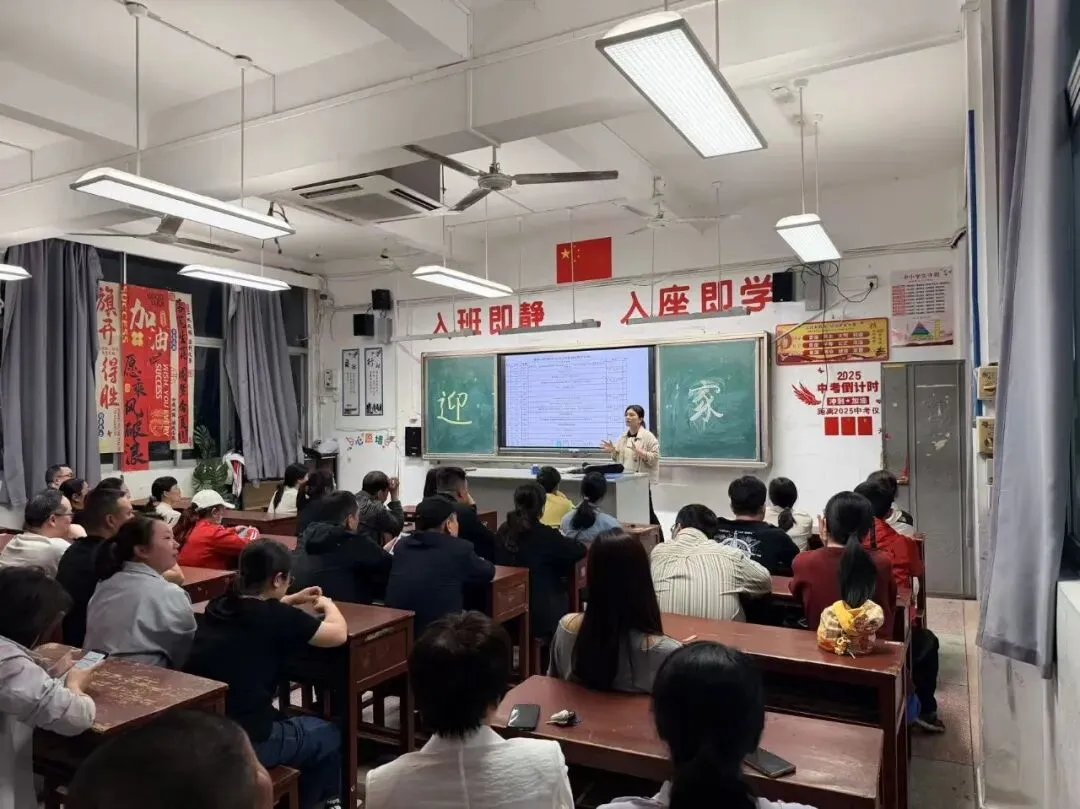 三会聚力,决胜中考 | 福安一中冠杭校区初三年段冲刺纪实-第12张图片-四季读书网 三会聚力,决胜中考 | 福安一中冠杭校区初三年段冲刺纪实-第12张图片-四季读书网