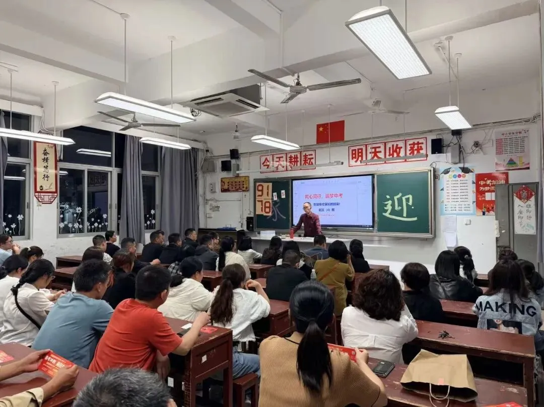 三会聚力,决胜中考 | 福安一中冠杭校区初三年段冲刺纪实-第13张图片-四季读书网 三会聚力,决胜中考 | 福安一中冠杭校区初三年段冲刺纪实-第13张图片-四季读书网