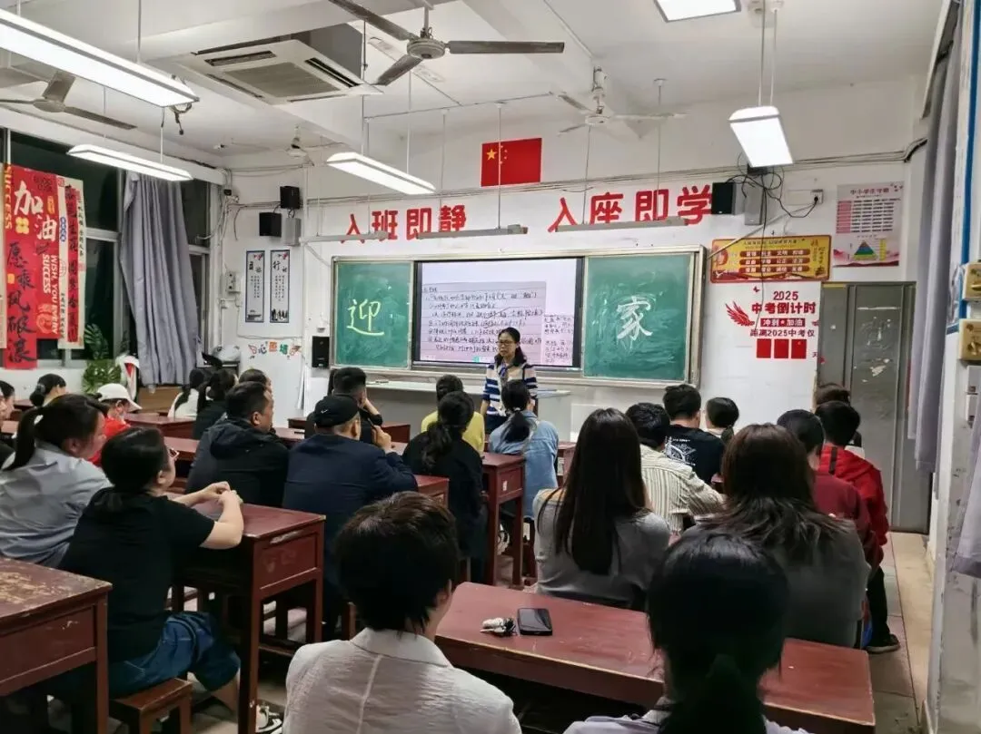 三会聚力,决胜中考 | 福安一中冠杭校区初三年段冲刺纪实-第14张图片-四季读书网 三会聚力,决胜中考 | 福安一中冠杭校区初三年段冲刺纪实-第14张图片-四季读书网