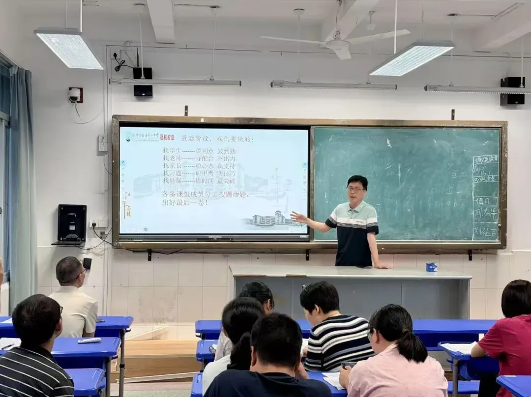 三会聚力,决胜中考 | 福安一中冠杭校区初三年段冲刺纪实-第18张图片-四季读书网 三会聚力,决胜中考 | 福安一中冠杭校区初三年段冲刺纪实-第18张图片-四季读书网